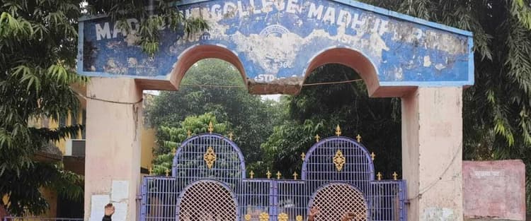 महाविद्यालय के प्रयोगशाला से लाखों के उपकरण चोरी, सफाई के दौरान घटना की हुई जानकारी