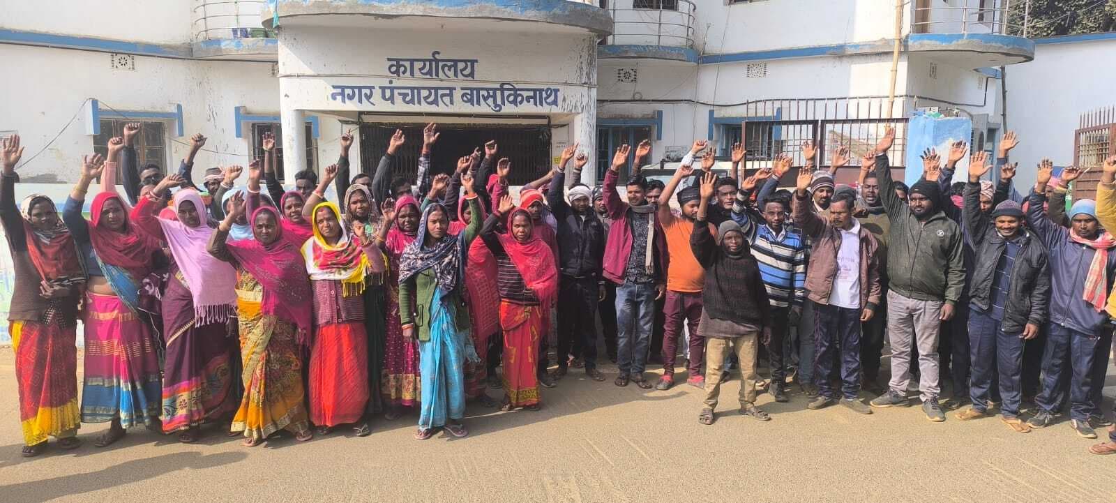 मांगों को लेकर नगर पंचायत के कर्मियों ने किया कार्य बहिष्कार