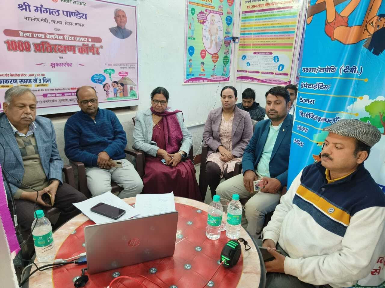 जिले में 13 हेल्थ एंड वेलनेस सेंटर पर टीकाकरण कॉर्नर का शुभारंभस्वास्थ्य सेवाओं में सुधार का बड़ा कदम