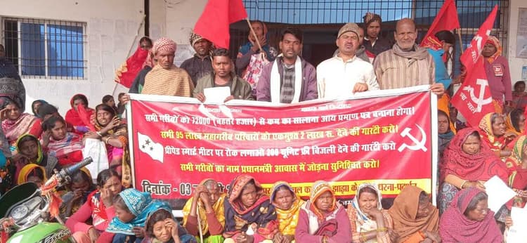 भाकपा माले निकाली रैली, बीडीओ को सौंपा ज्ञापन