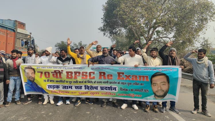 पप्पू यादव के आह्वान पर युवा शक्ति नेताओं ने की सड़क जाम