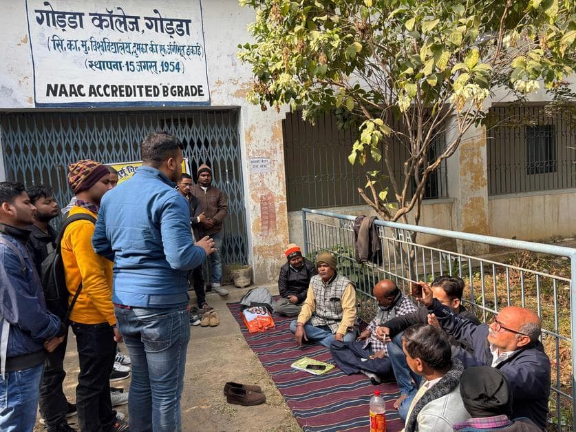 शिक्षकेतर कर्मियों के हड़ताल का असर पठन-पाठन पर, कॉलेज की तालाबंदी से बढ़ी परेशानी