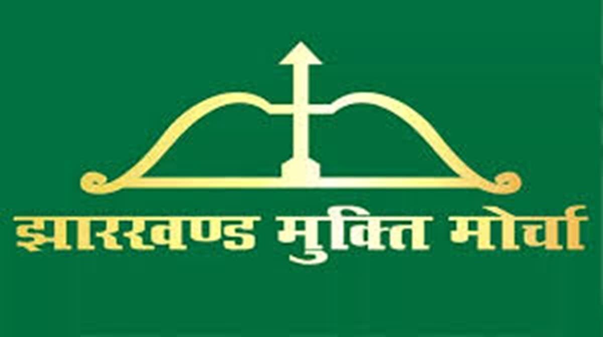 Jamshedpur News : झामुमो से निष्कासित सदस्य कर रहे पार्टी झंडा का उपयोग, जिला समिति ने जतायी आपत्ति