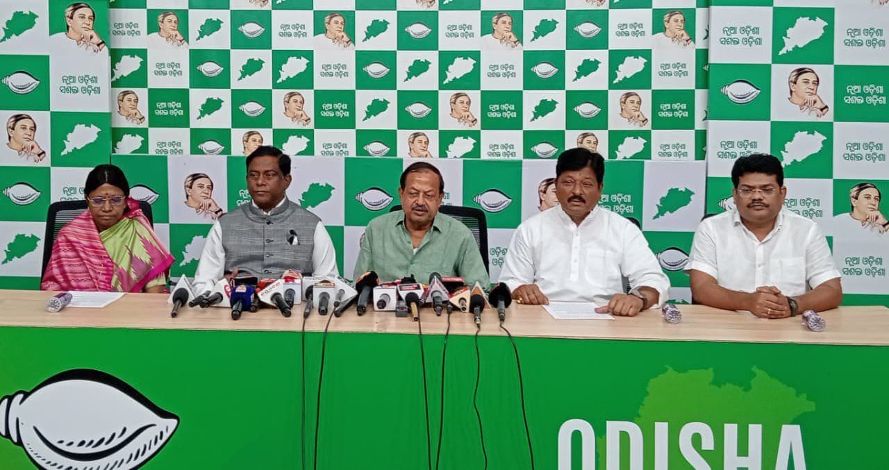 Bhubaneswar News: आवश्यक वस्तुओं के दाम में वृद्धि के विरोध में बीजद का प्रदर्शन छह को
