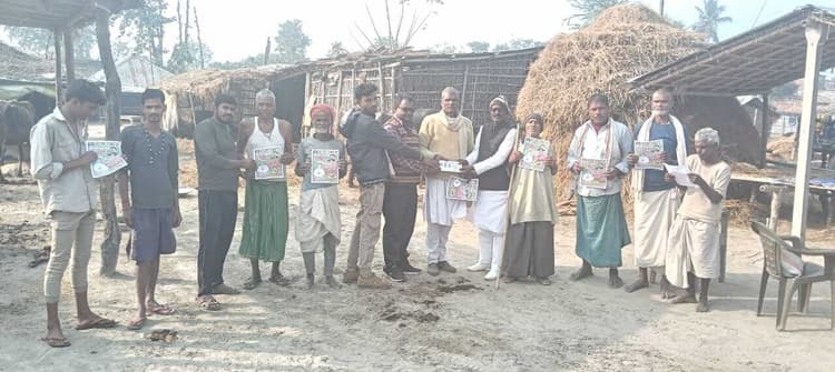 राजद ने बीड़ी रणपाल में चलाया सदस्यता अभियान