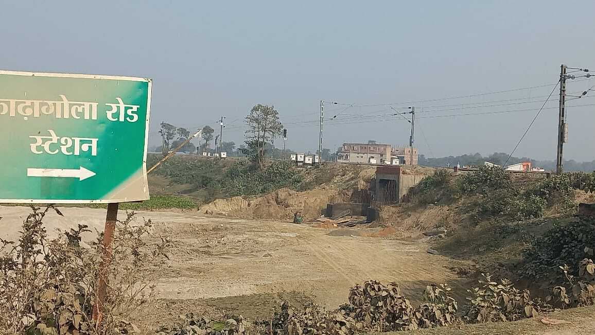 काढ़ागोला स्टेशन पर अंडरपास निर्माण कार्य में आयी तेजी