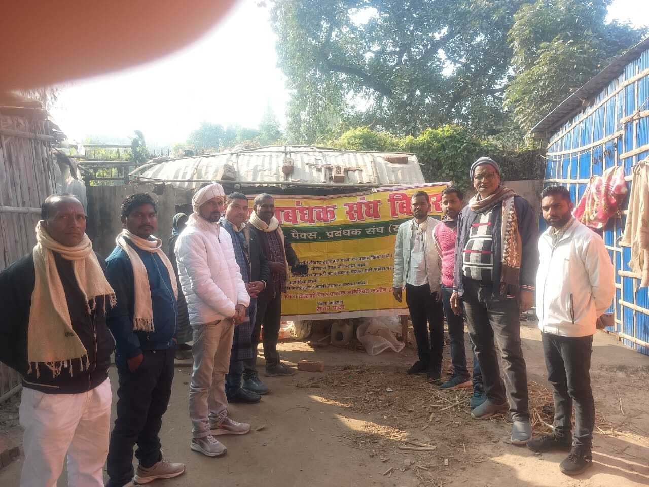 प्रबंधकों को गलत तरीके से हटाया गया तो करेंगे आंदोलनः अध्यक्ष