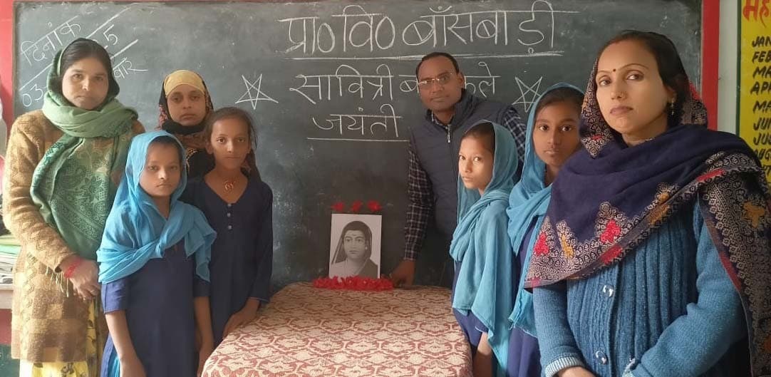 प्रावि बांसबाड़ी में मनी सावित्रीबाई फुले की जयंती