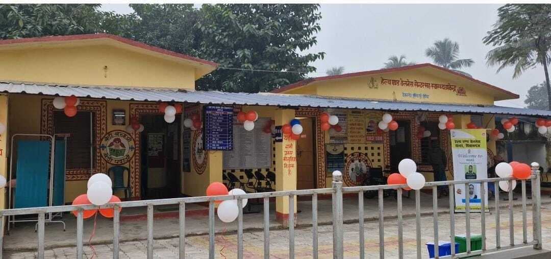 दो स्वास्थ्य केंद्रों को मिला एनक्यूएएस प्रमाणपत्र