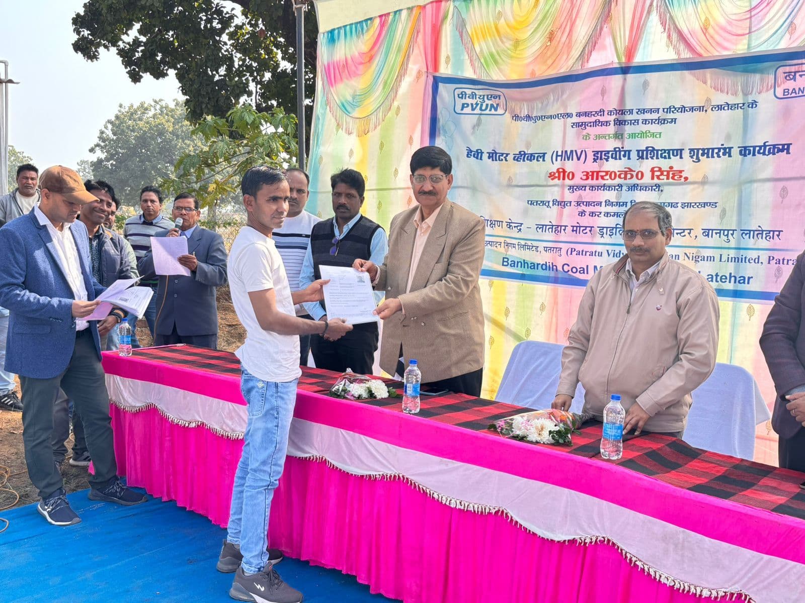 कोयला खनन से प्रभावितों के लिए प्रशिक्षण