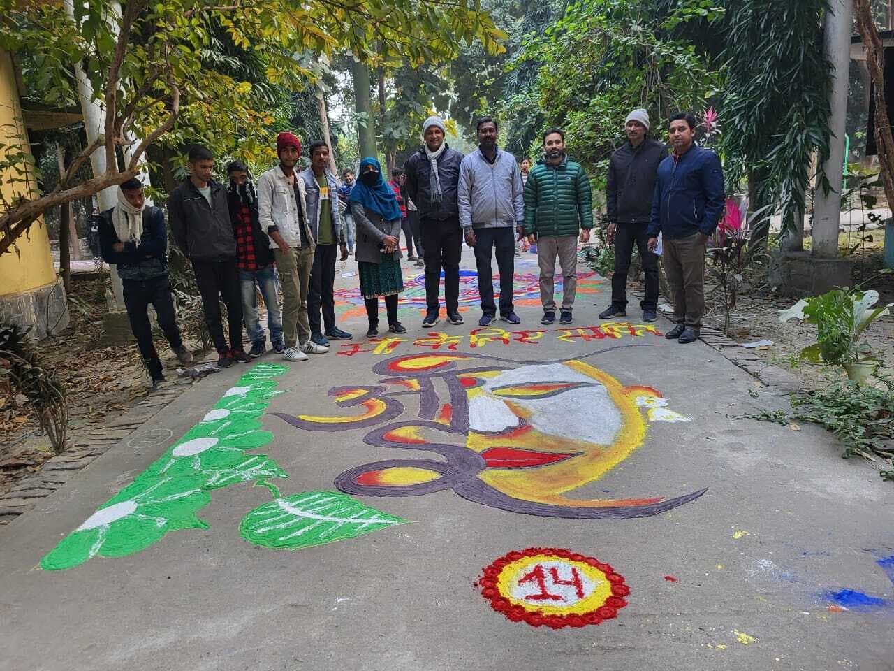 कोशी महाविद्यालय में रंगोली का हुआ आयोजन