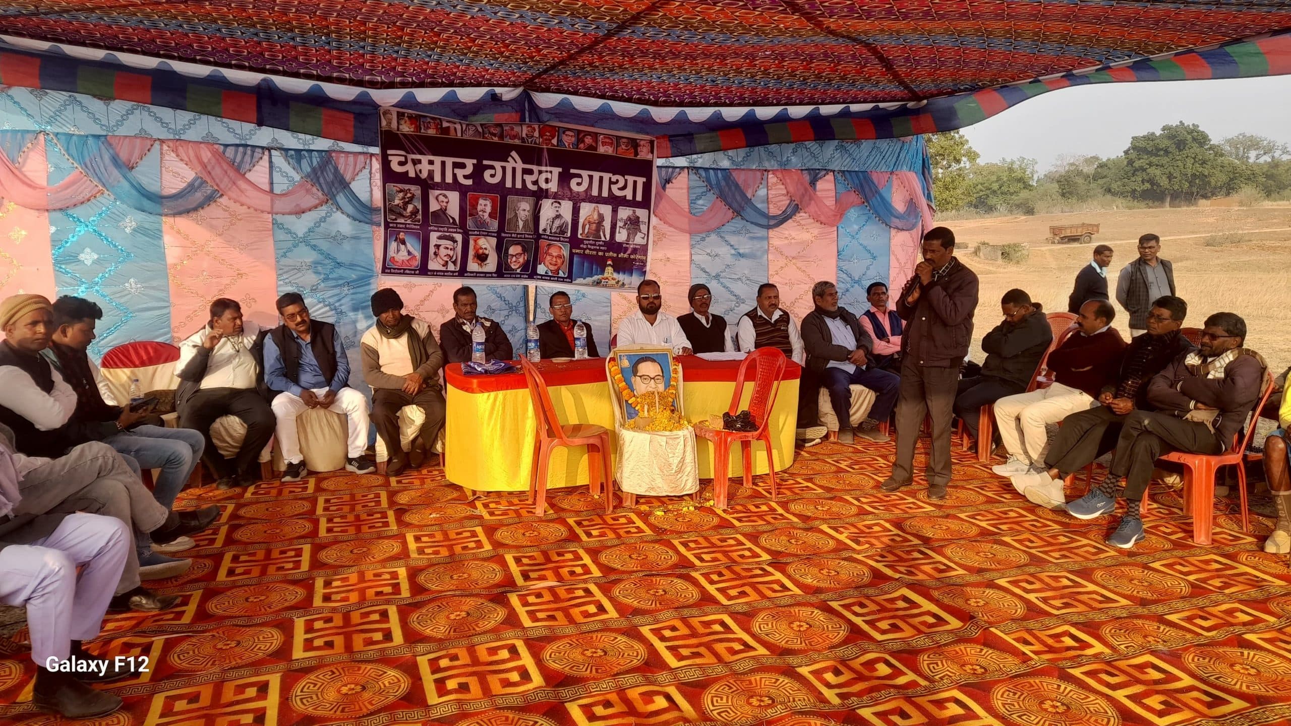 Giridih News :रविदास महासभा ने समाज को सशक्त बनाने पर दिया बल