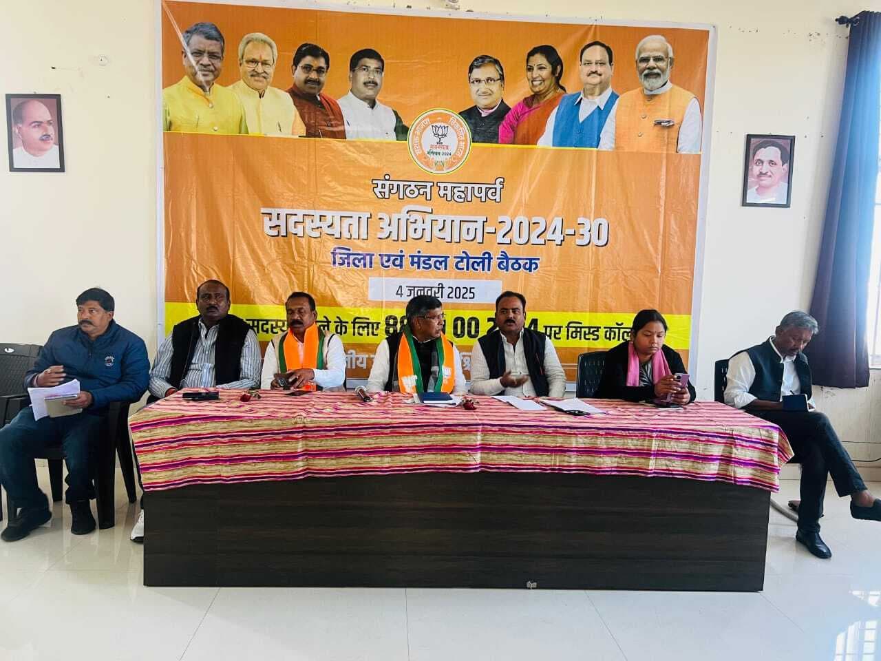 Chaibasa News : संगठन की मजबूती को नये सदस्यों को जोड़ें : आदित्य