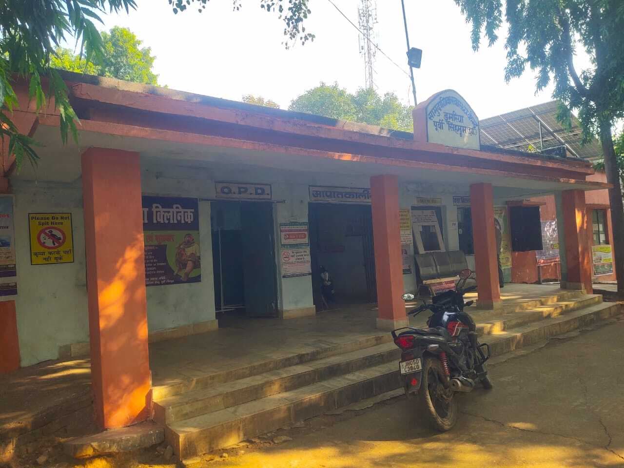 East Singhbhum : डुमरिया सीएचसी में अल्ट्रासाउंड की सुविधा नहीं, घाटशिला जाती हैं गर्भवती माताएं