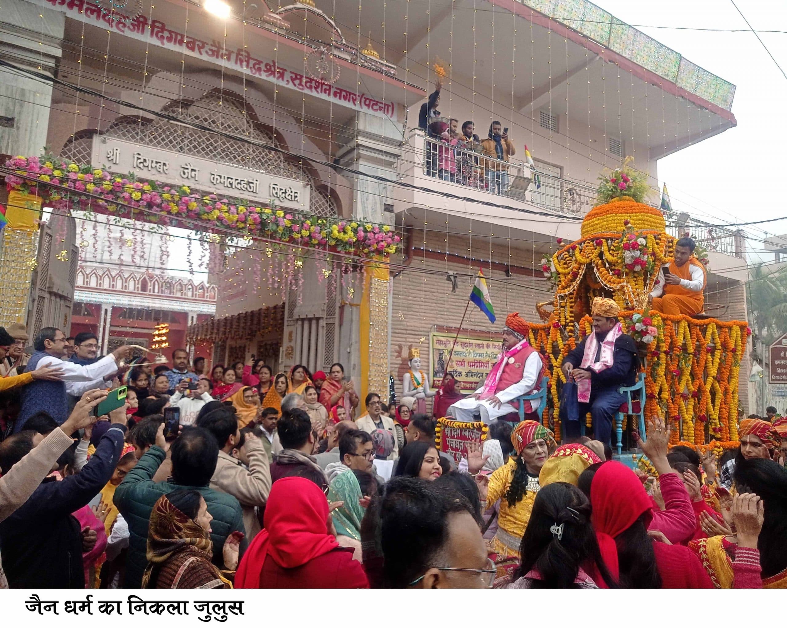 महामुनि श्री सुदर्शन स्वामी के निर्वाणोत्सव पर रथयात्रा