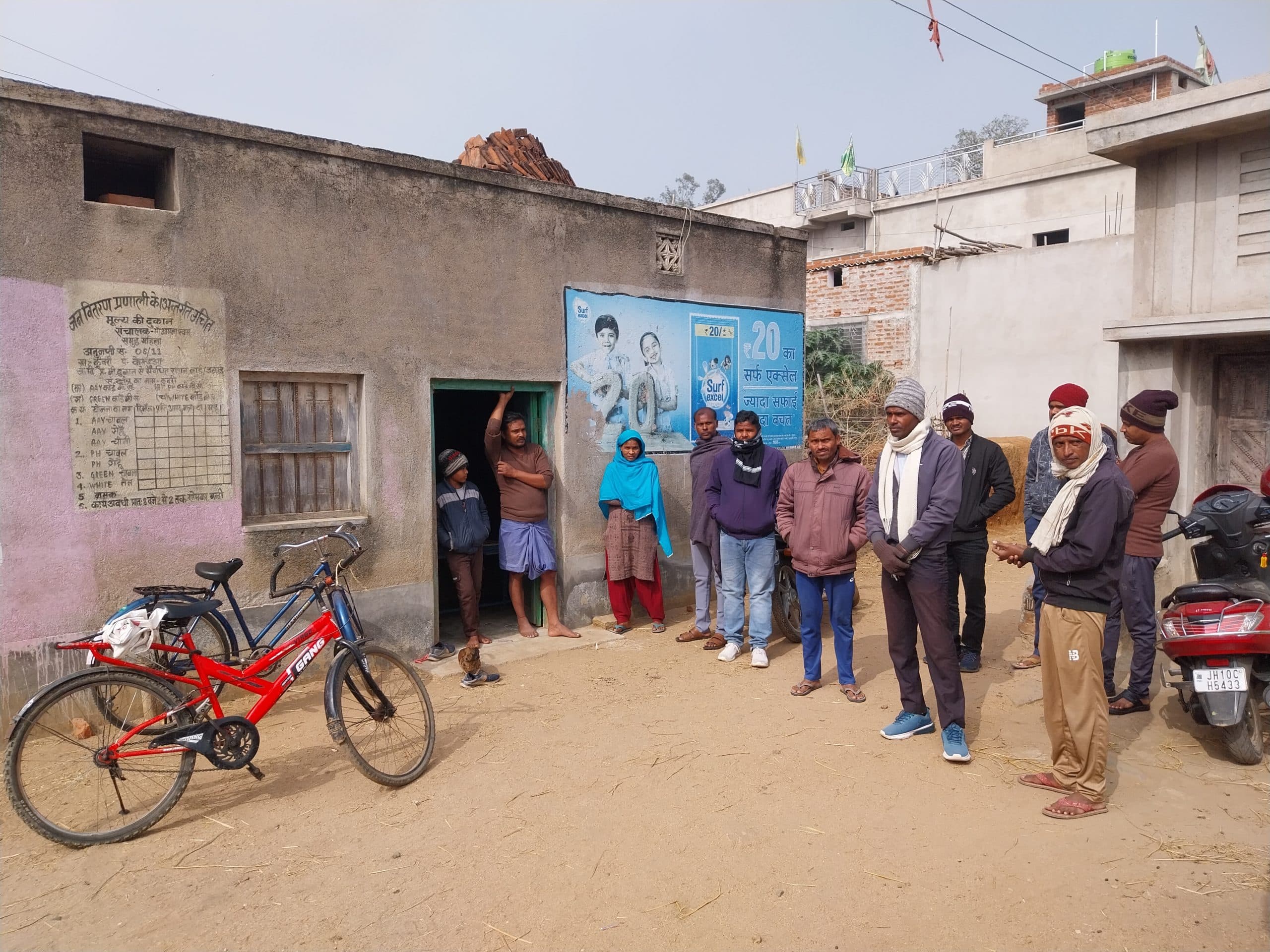 Giridih News: राशन उठाव के बाद पर्ची नहीं देने पर मुखिया ने डीलर को लगायी फटकार