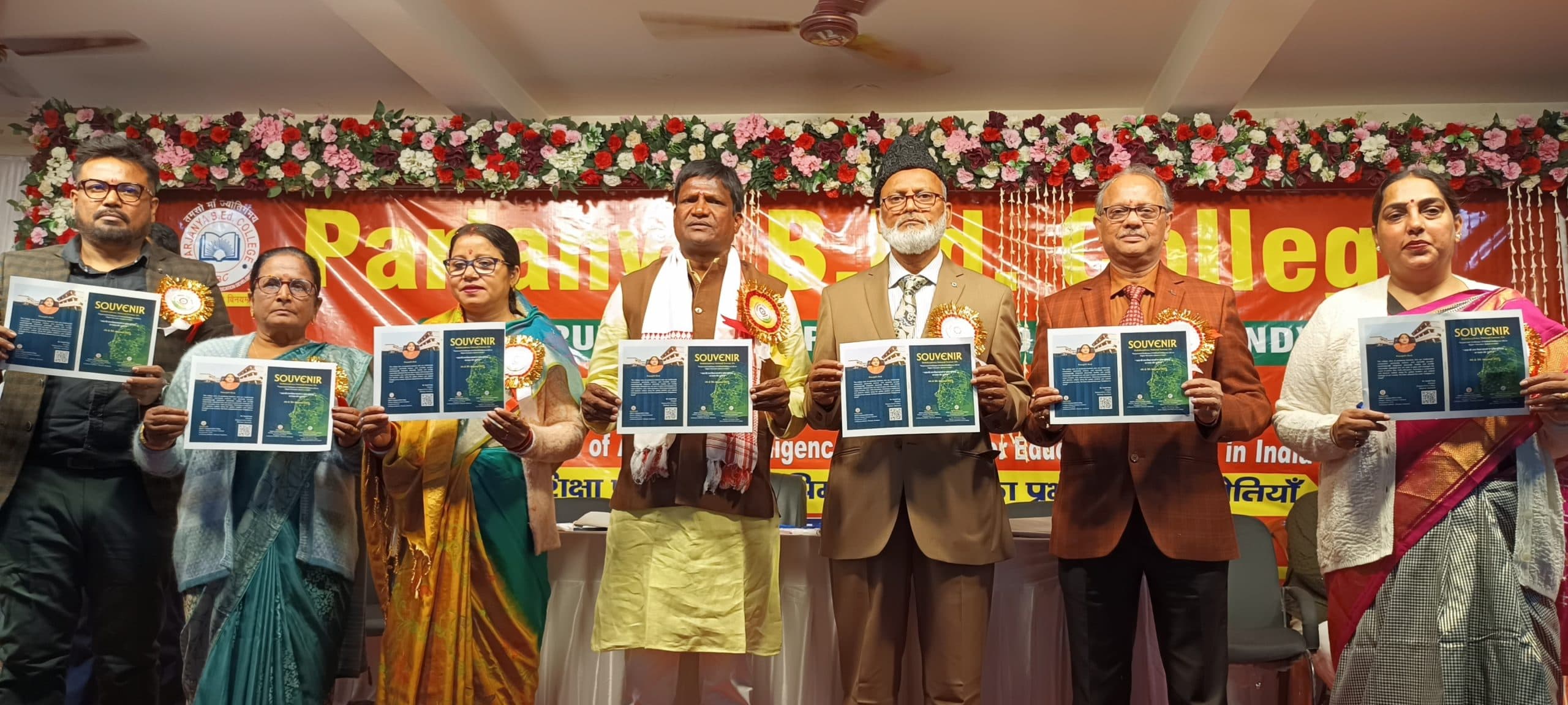 Dhanbad news : बलियापुर में उच्च शिक्षा प्रणाली पर कृत्रिम बुद्धिमता पर राष्ट्रीय सेमिनार शुरू