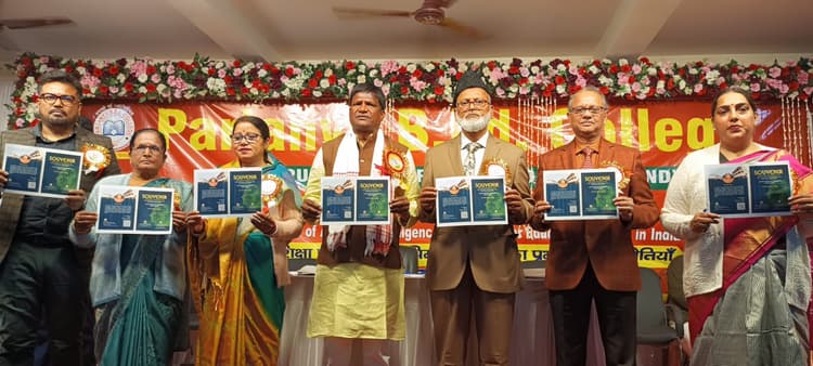 Dhanbad news : बलियापुर में उच्च शिक्षा प्रणाली पर कृत्रिम बुद्धिमता पर राष्ट्रीय सेमिनार शुरू