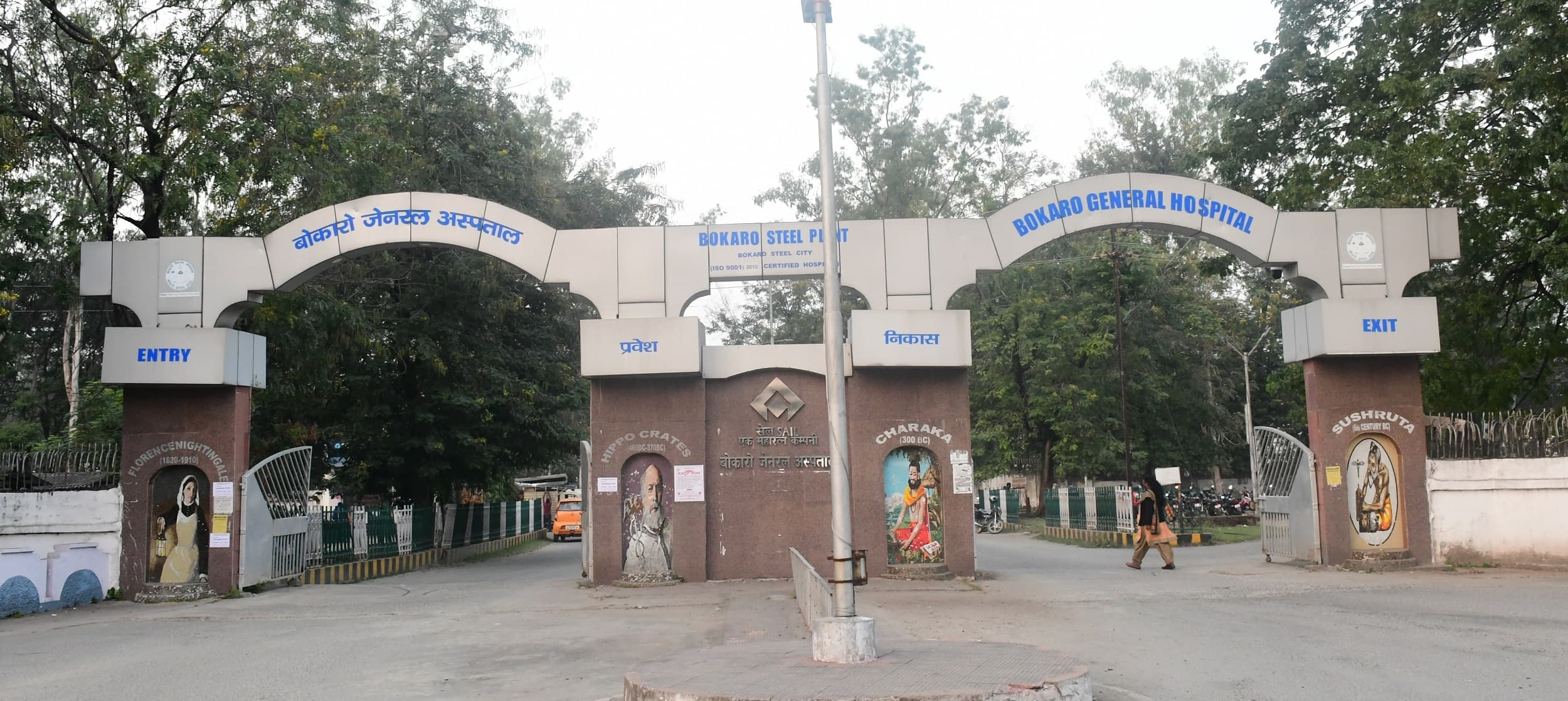 Bokaro News : बीजीएच में अनुबंध पर होगी सात चिकित्सकों की नियुक्ति