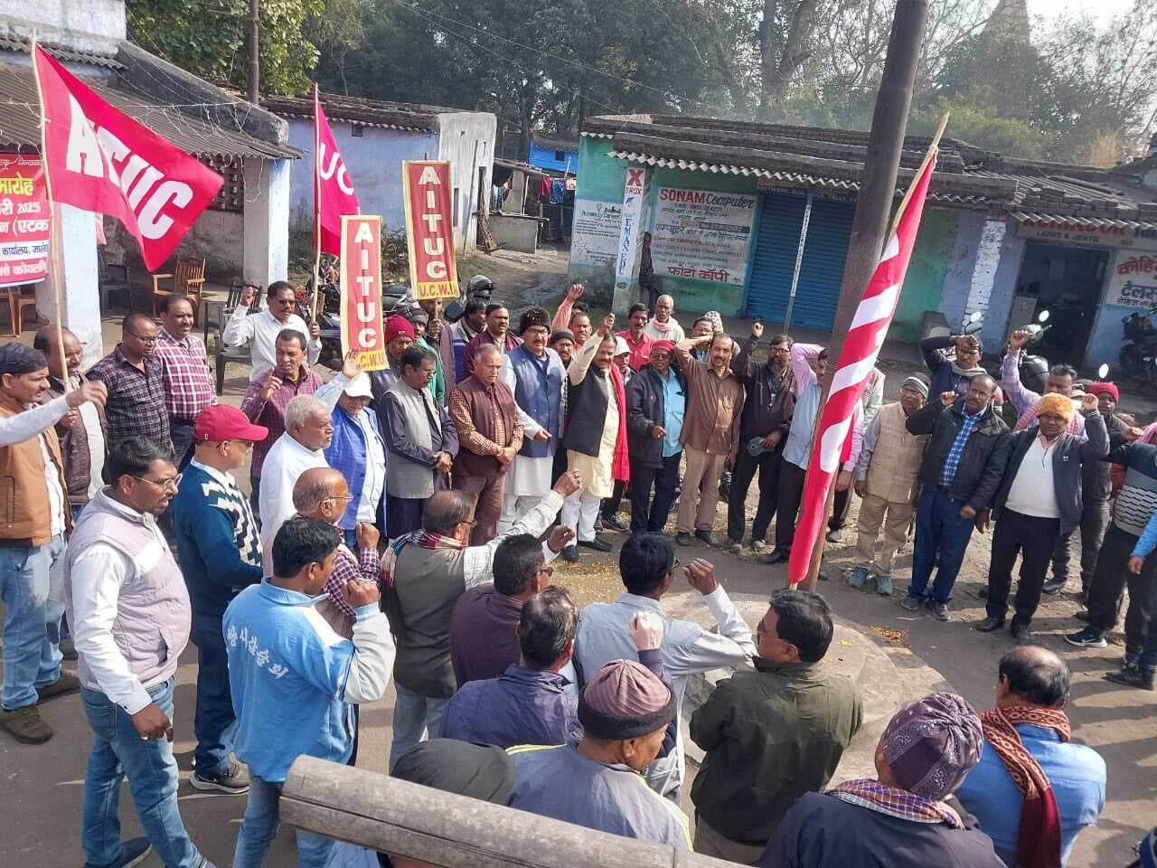 Bokaro News : यूनाइटेड कोल वर्कर्स यूनियन का मना 87वां स्थापना दिवस