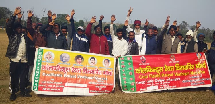 Bokaro News : नौकरी-मुआवजा नहीं दिया, तो रैक रोकेगा विस्थापित मोर्चा
