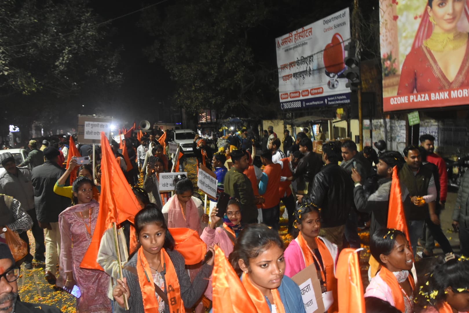 Dhanbad News : रणधीर वर्मा चौक पर अभाविप का खुला अधिवेशन, 3.5 किलोमीटर लंबी शोभायात्रा में शामिल सैंकड़ों कार्यकर्ता