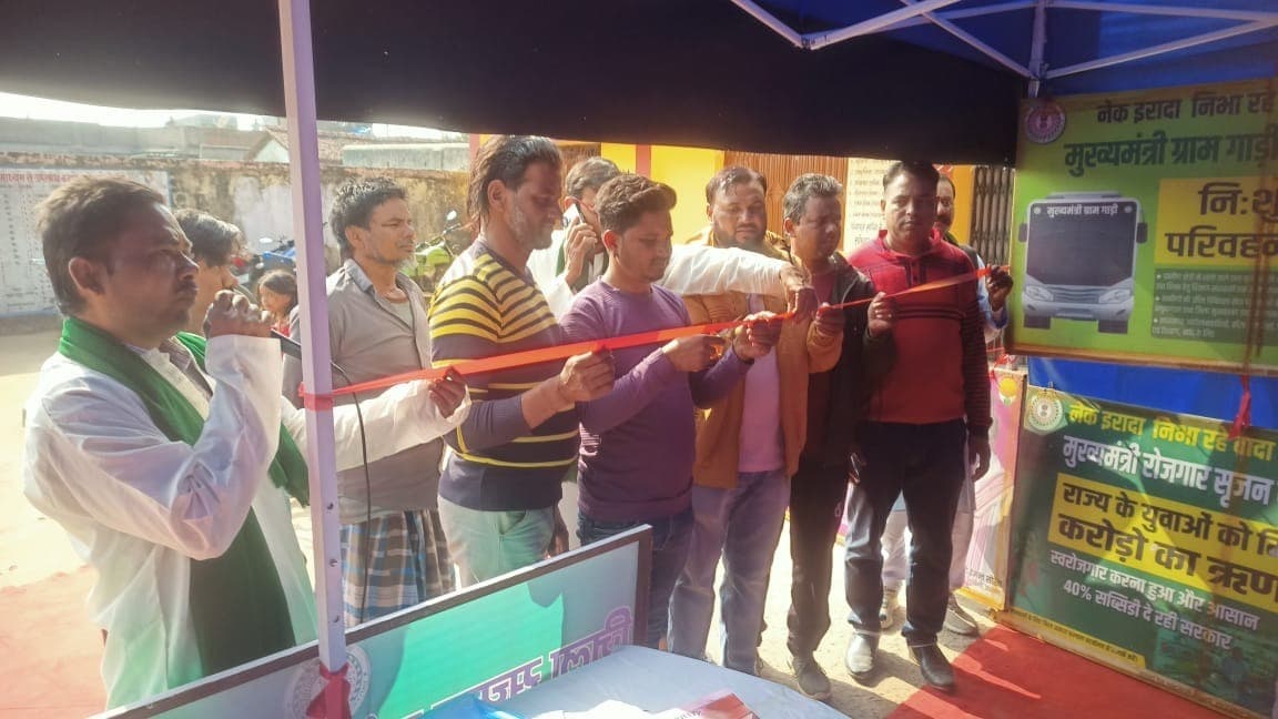 करमाटांड़ में मेला सह प्रदर्शनी का आयोजन