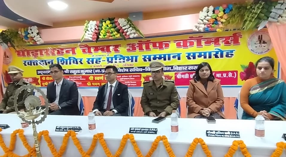 रक्तदान सबसे बड़ा पुण्य का कार्य : विधायक