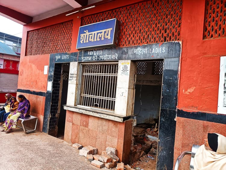 बिहटा स्टेशन पर मूलभूत सुविधाओं की कमी