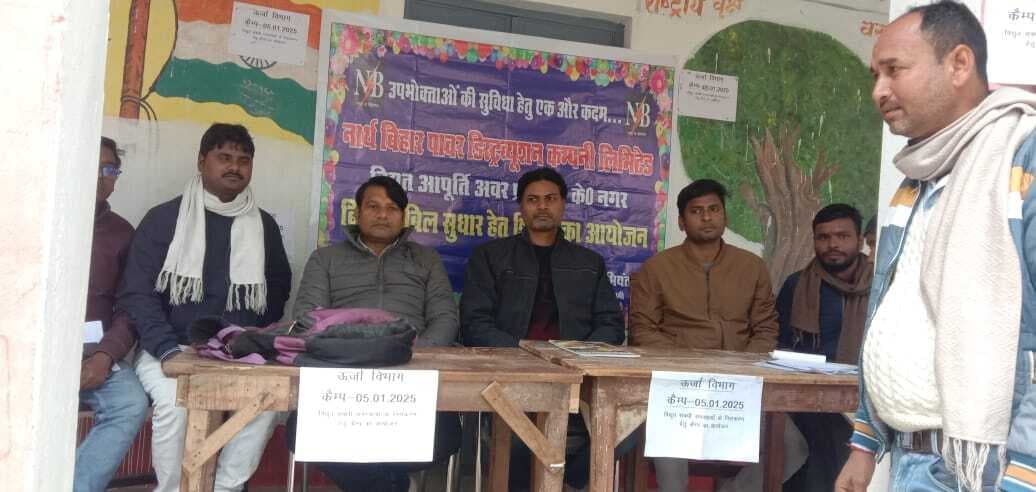 मजरा में दूसरी शिविर में 327 आवेदन, 46 का ऑन स्पॉट निबटारा