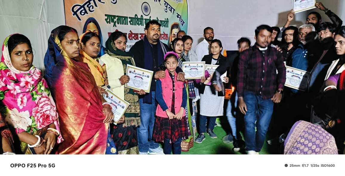 संघ ने जयंती पर सावित्रीबाई फुले व फातिमा शेख के संघर्ष को किया याद