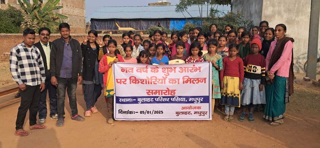 किशोरी मिलन समारोह में बाल विवाह रोकथाम को किया जागरूक