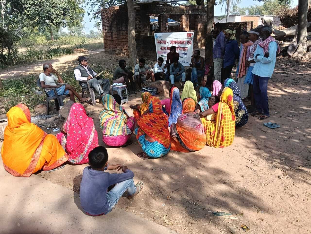 ग्रामीणों को मनरेगा कार्याें के प्रति किया जागरूक