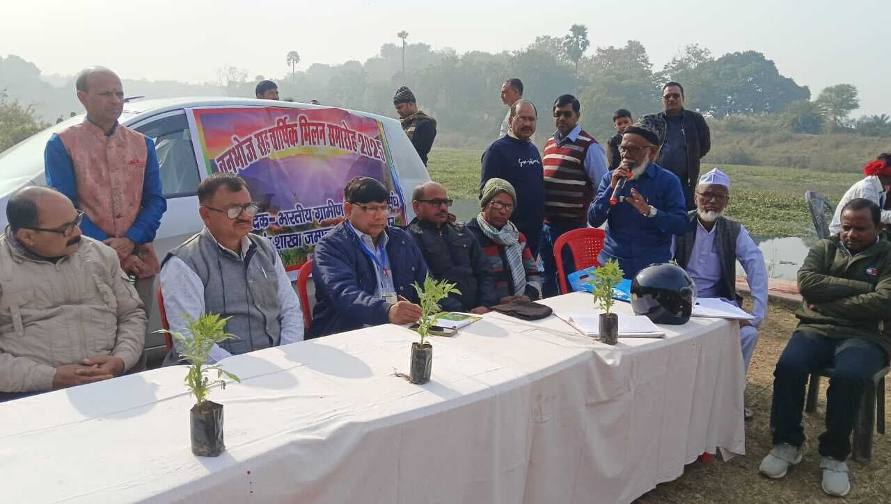 ग्रामीण चिकित्सक संघ को मजबूत बनाये जाने पर चर्चा