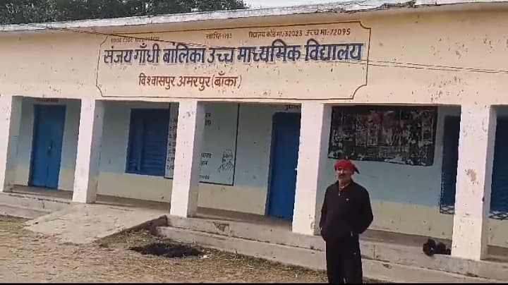 निलंबित शिक्षक पर देशद्रोह का मुकदमा चलाने की मांग