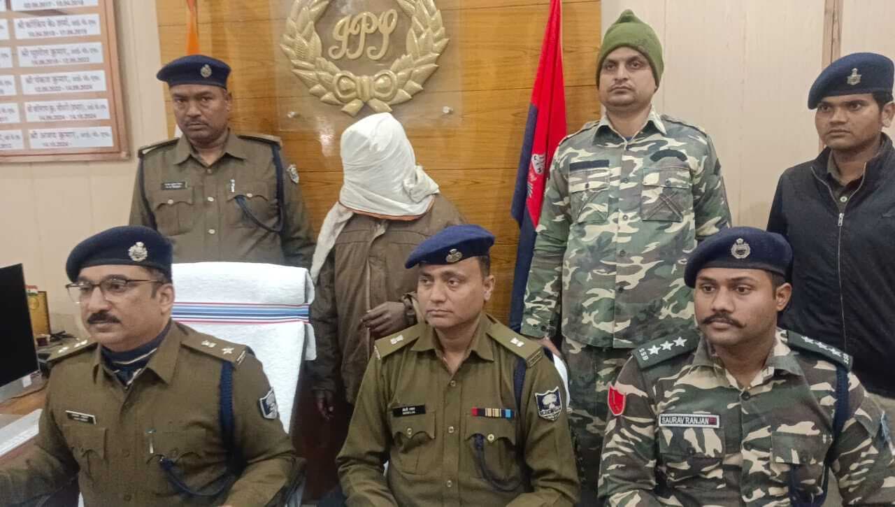 Lakhisarai news : चार वर्षों से फरार नक्सली माधो कोड़ा गिरफ्तार