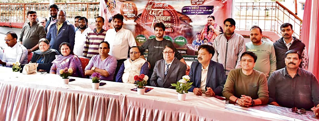 Dhanbad News : श्री गुरु गोविंद सिंह महाराज जी का 358 वां पवन प्रकाश उत्सव कल