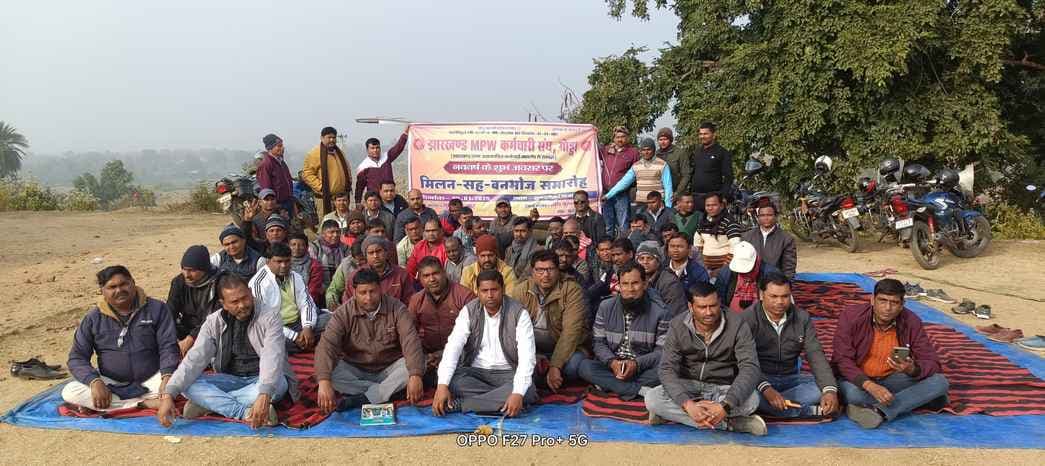 एमपीडब्ल्यू कर्मचारी संघ ने कार्यक्षेत्र से जुड़ी समस्याओं पर की चर्चा