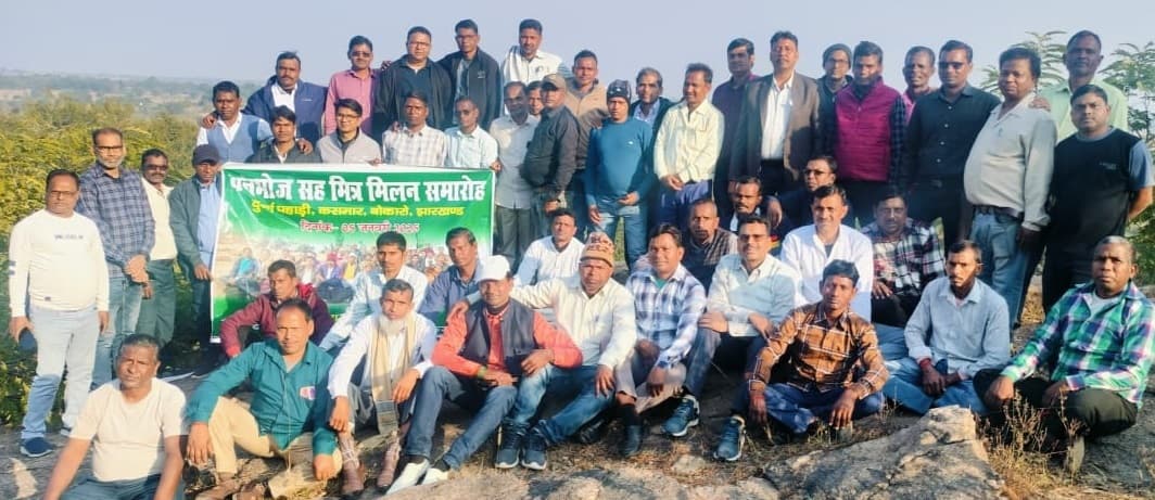 Bokaro News : एसएस हाइ स्कूल की यादें ताजा कर पूर्ववर्ती छात्रों ने