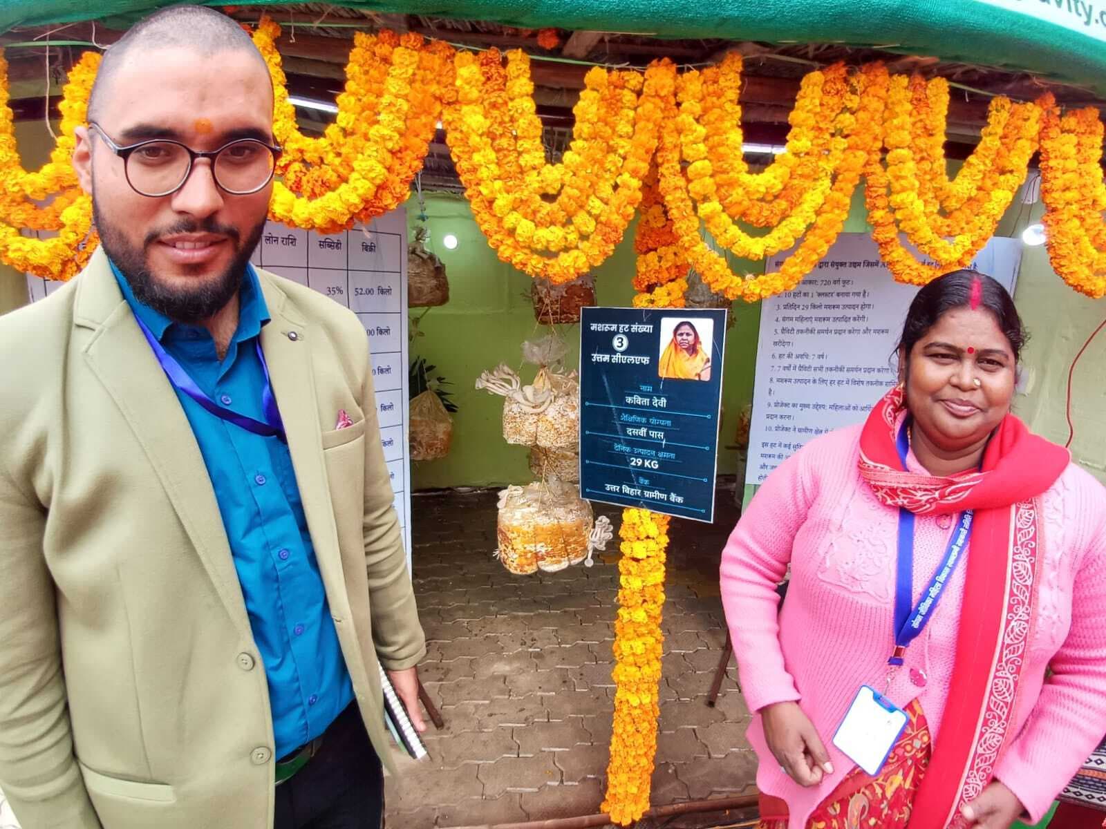 व्यवसाय के लिए 1595 दीदियों को मिला 7.5 करोड़ का चेक