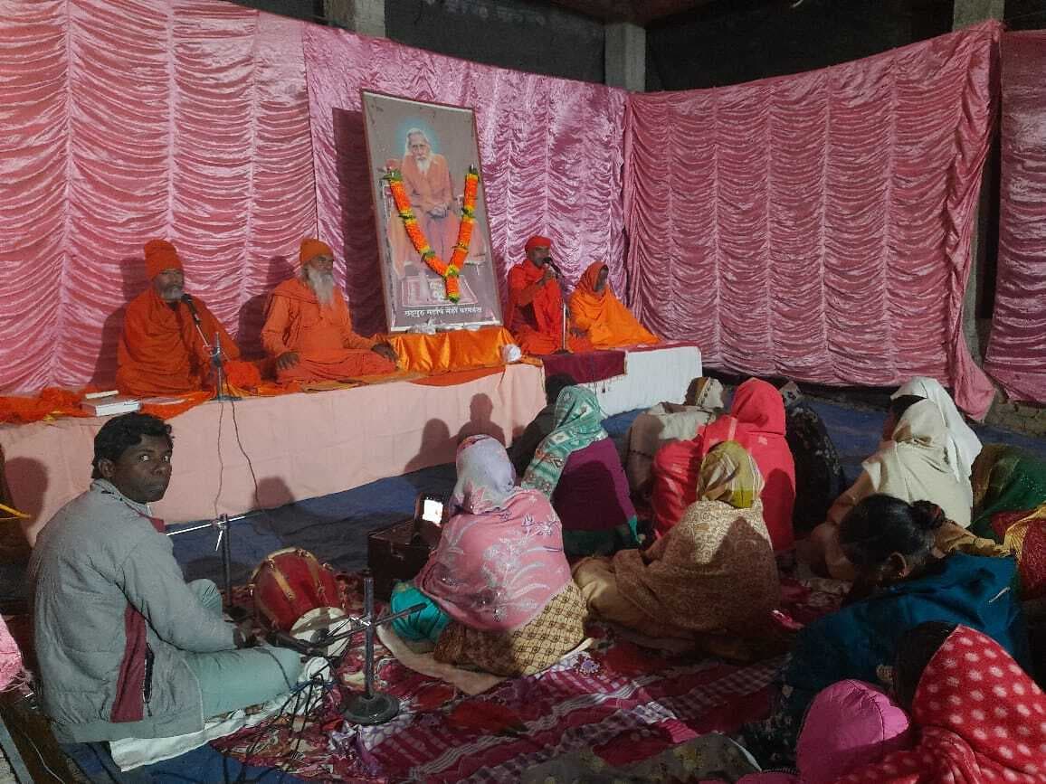 सत्संग सह श्रद्धांजलि समारोह का आयोजन