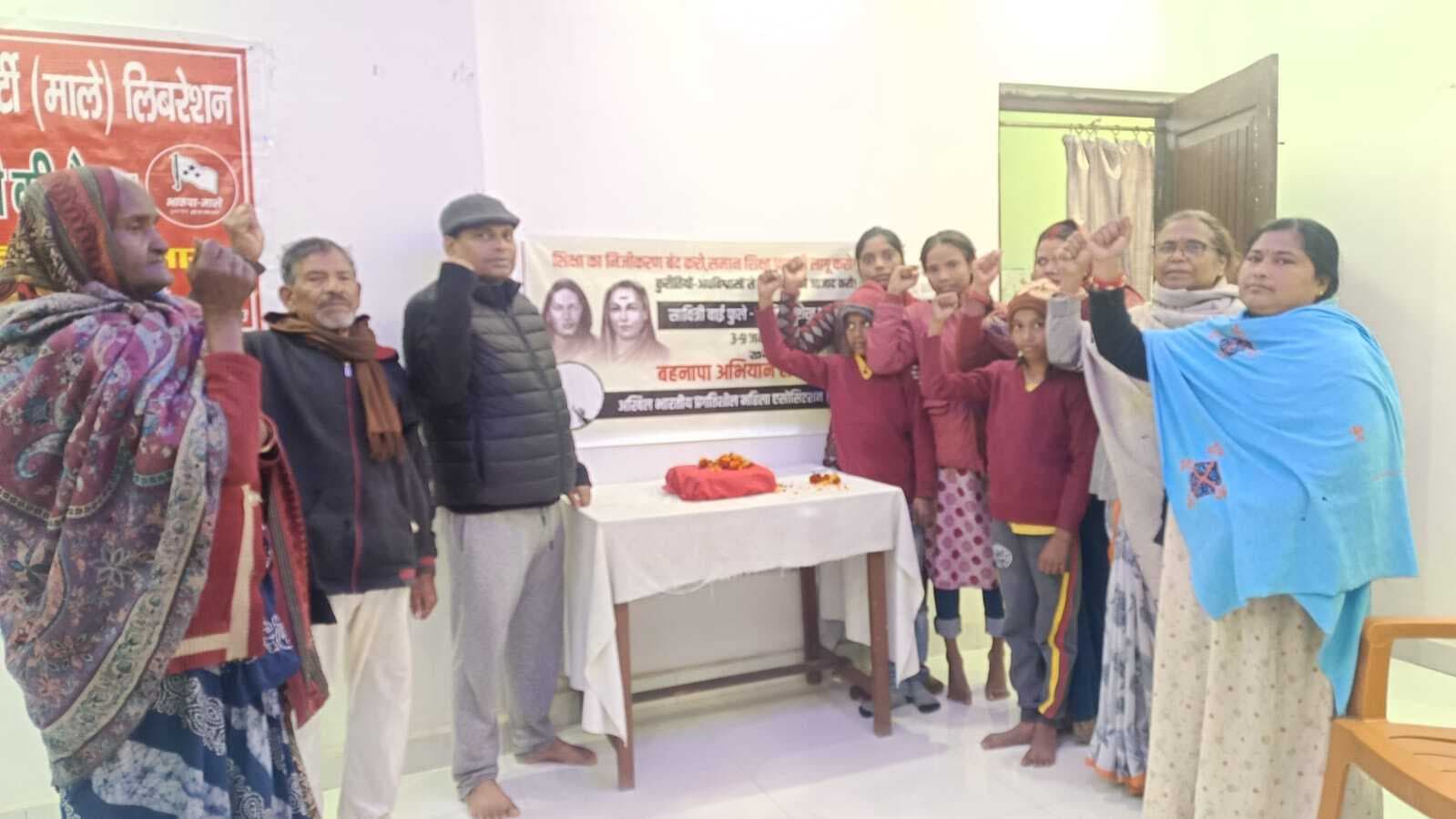 सावित्रीबाई फुल व फातिमा शेख का मनाया गया स्मरण दिवस