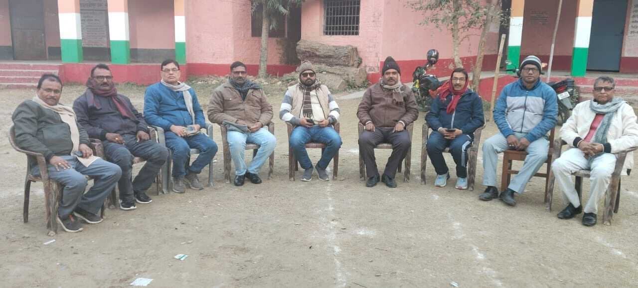 बिहार राज्य प्राथमिक शिक्षक संघ की बैठक में सदस्यता अभियान चलाने का निर्णय