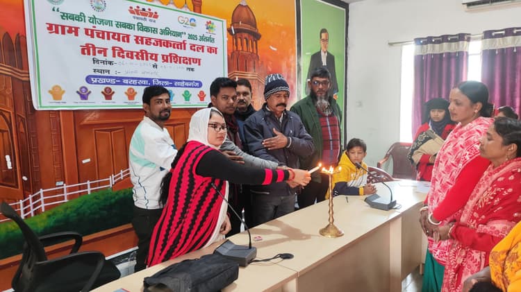 सहजकर्ता दल का प्रशिक्षण शुरू