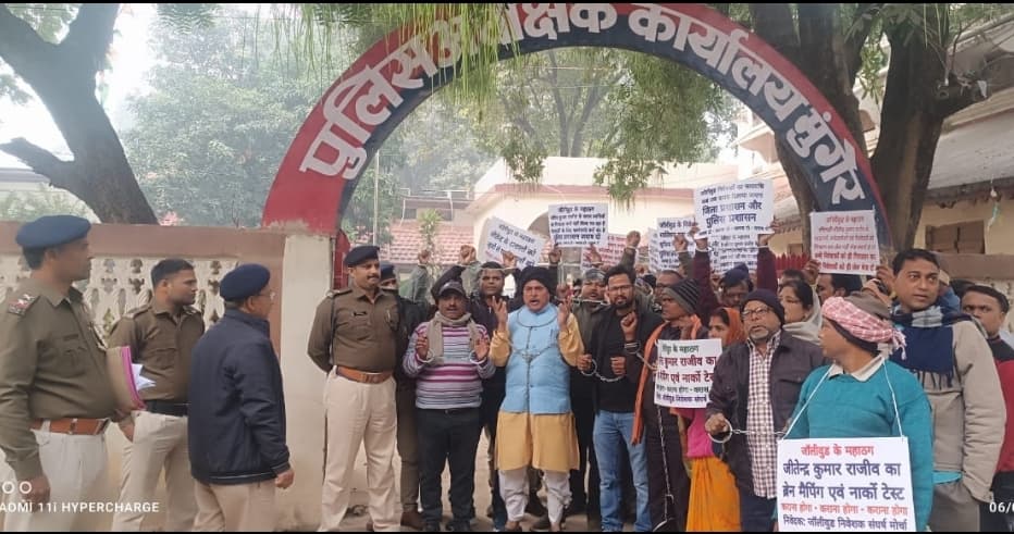 जॉलीवुड निवेशकों ने एसपी कार्यालय पहुंचकर चलाया जेल भरो अभियान