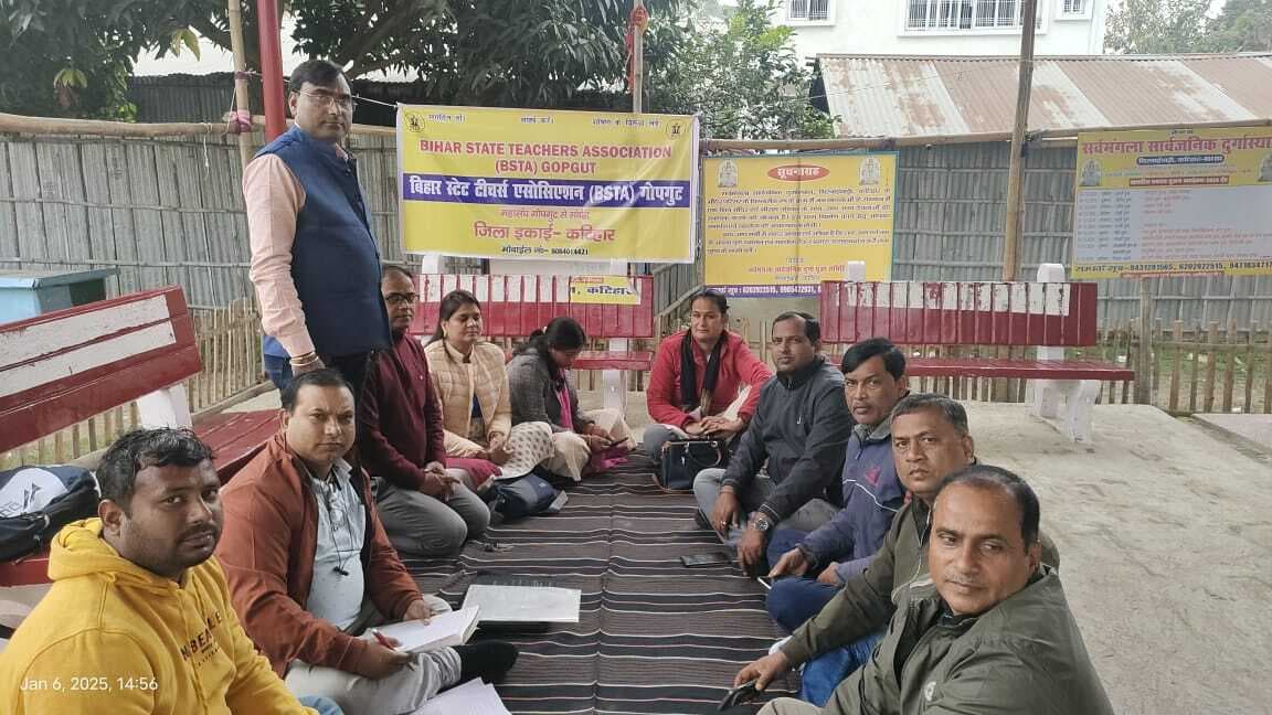 पूर्ण वेतनमान तक जारी रहेगी शिक्षकों का संघर्ष: जिलाध्यक्ष