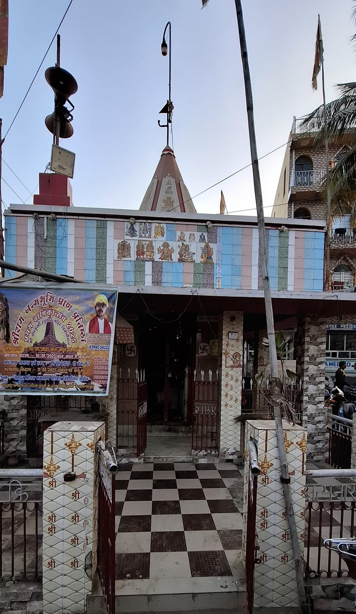 पंचमुखी हनुमान मंदिर से दानपेटी की चोरी