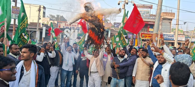 परीक्षा पेपर लीक मामले को लेकर युवा छात्र महागठबंधन के बनैर तले निकाला गया प्रतिरोध मार्च, सीएम का किया पुतला दहन