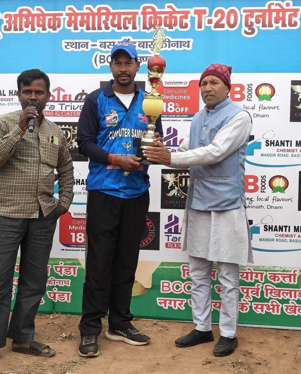 बासुकिनाथ ने चकाई टीम को 63 रन से हराया
