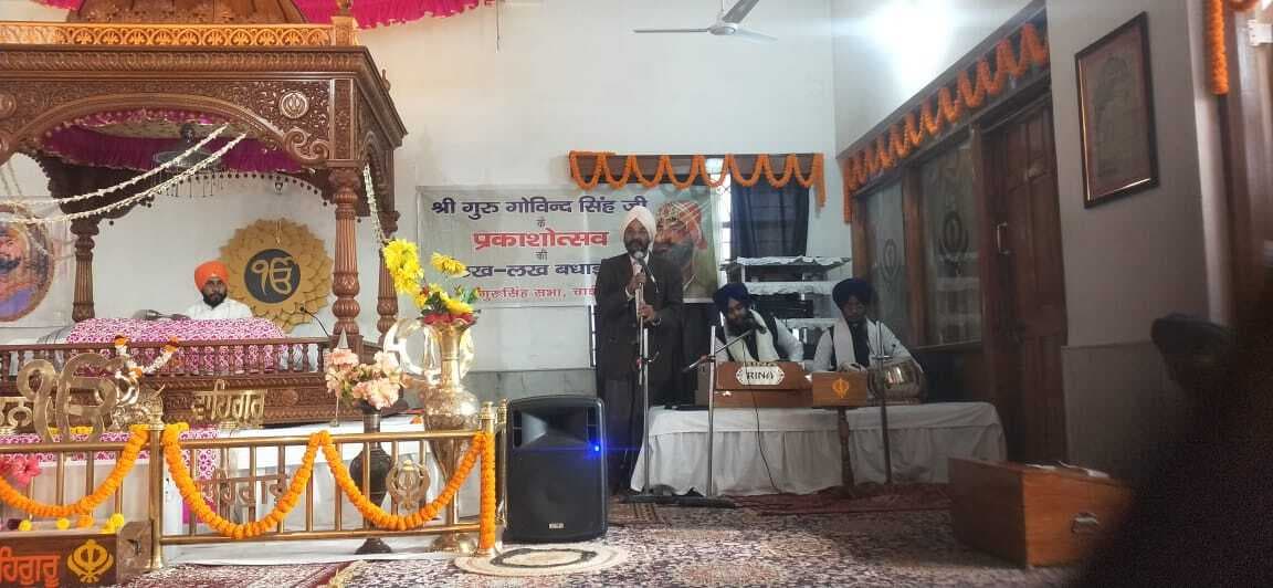 Chaibasa News : त्याग, शौर्य और सेवा की मूर्ति थे गुरु गोविंद सिंह